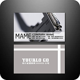 企業(yè)名片模板148