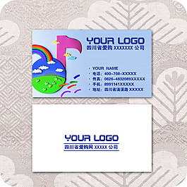 企業(yè)名片模板227