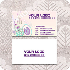 企業(yè)名片模板225