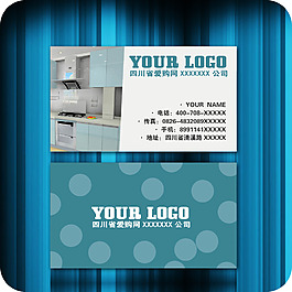 企業(yè)名片模板006