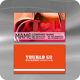 企業(yè)名片模板262