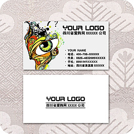 企業(yè)名片模板223