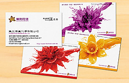 企業(yè)名片模板203