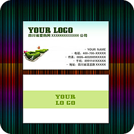 企業(yè)名片模板084