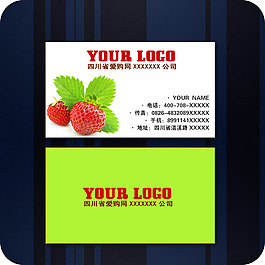 企業(yè)名片模板123