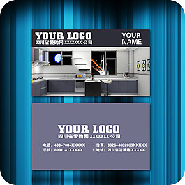 企業(yè)名片模板003