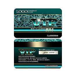 VIP卡模板下載