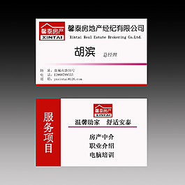 商務(wù)名片設(shè)計(jì)PSD素材