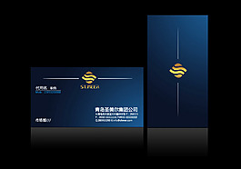 名片模板PSD素材