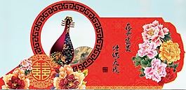 中式婚禮
