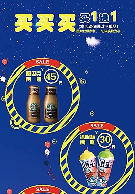 萬達影城