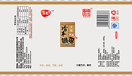 糯米锅巴
