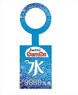 百岁山矿泉水价签