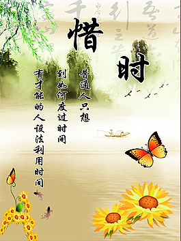 學校標語 勵志標語 文化墻圖片