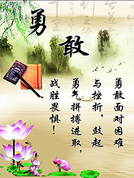 學校標語 勵志標語 文化墻圖片