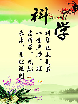 學校標語 勵志標語 文化墻圖片