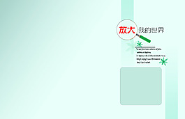 兒童相冊PSD模板