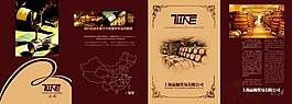 企業(yè)手冊