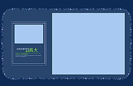 兒童相冊PSD模板