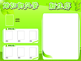 培訓(xùn)
