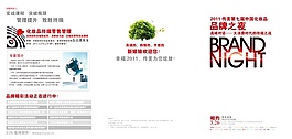 公司畫(huà)冊(cè)