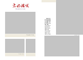 全家福模板