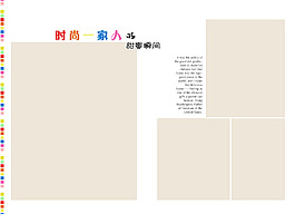 全家福模板