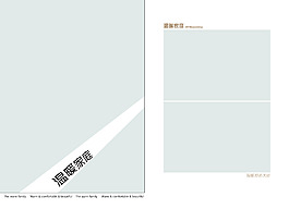 全家福模板