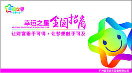 展覽背景墻設計