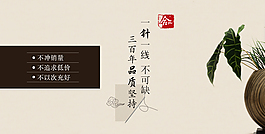 淘寶海報(bào)