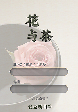 app界面設(shè)計(jì) 登陸 注冊(cè)