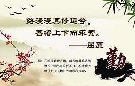設計廉政展板