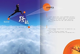 手冊封面