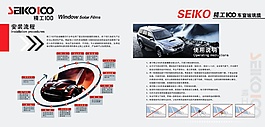 汽车手册封面