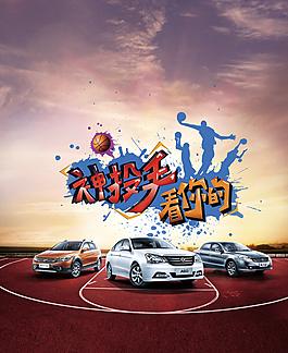 籃球場 運動 人物剪影圖片