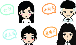 人物圖片