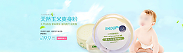 化妝品海報(bào)圖片