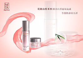 化妝品海報(bào)圖片