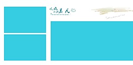 海景相冊(cè)模板