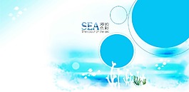 海景相冊模板