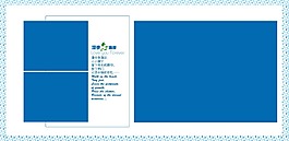 海景相冊模板