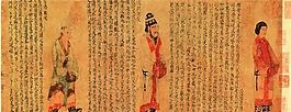 職貢圖a 人物畫(huà) 中國(guó)古畫(huà)_0059