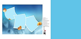 海景相冊模板