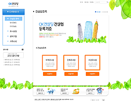 韩国网页模板图片