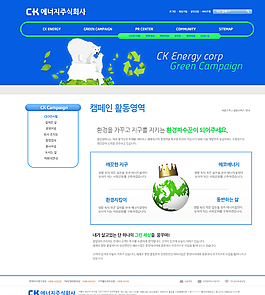 韩国网页模板图片