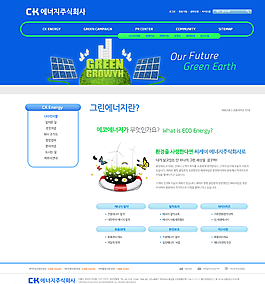 韩国网页模板图片