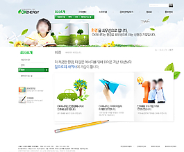 韩国网页模板图片