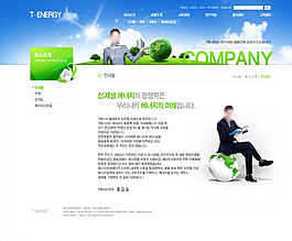 韩国网页模板图片
