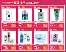 爆款推薦