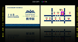 房地產(chǎn)名片圖片